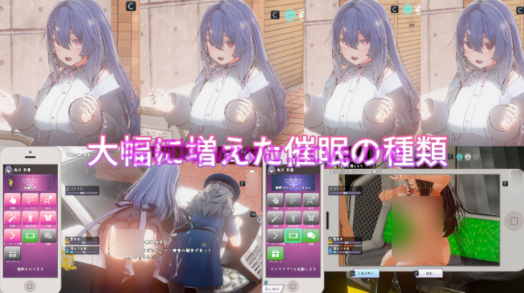 【互动SLG】[3D]常识改变模拟器 使用催○APP与心仪的她成为恋人吧 Ver1.017 DL官方中文版