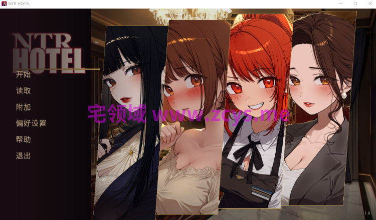【SLG】[AI]NTR Hotel Ver1.0 Steam官方中文步兵版