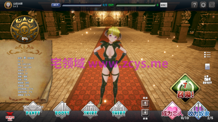 【互动SLG】[3D]新人魔王与100位恋人 新人魔王と100人の恋人たち Ver1.16 精翻汉化版