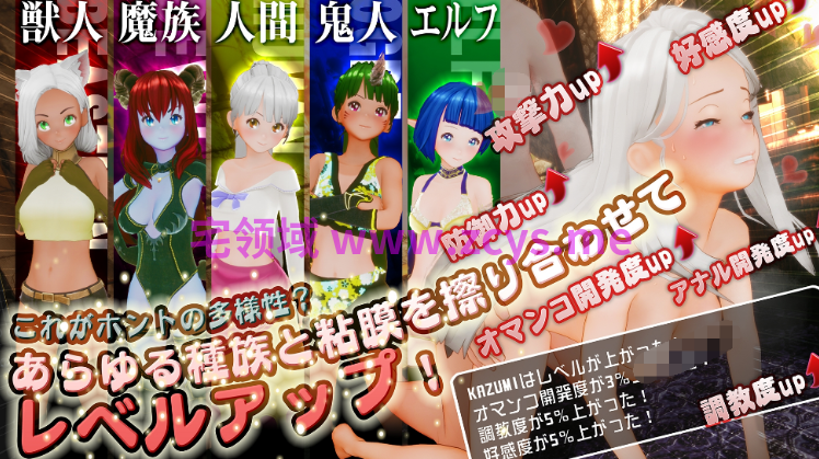 【互动SLG】[3D]新人魔王与100位恋人 新人魔王と100人の恋人たち Ver1.16 精翻汉化版