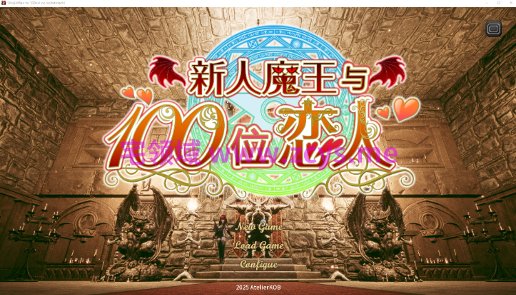 【互动SLG】[3D]新人魔王与100位恋人 新人魔王と100人の恋人たち Ver1.16 精翻汉化版