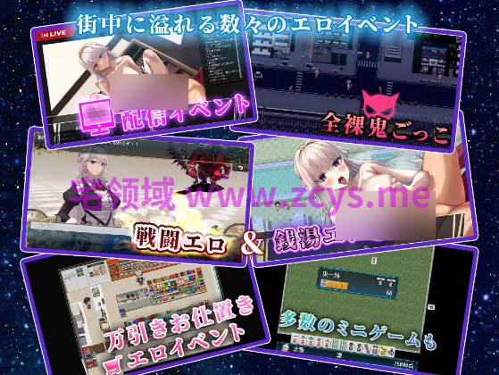 【日式RPG】ご主人様推しのわたしが寝取られるまで AI汉化版[新作]