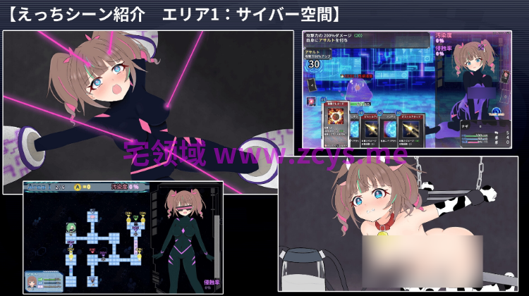 【日式RPG】幻装少女ナギ -サイバーエロトラップダンジョン潜行録-Ver1.10 AI汉化版