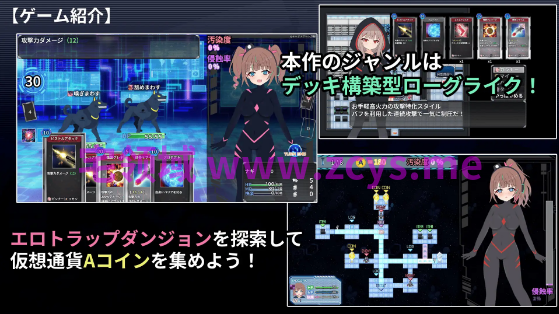 【日式RPG】幻装少女ナギ -サイバーエロトラップダンジョン潜行録-Ver1.10 AI汉化版