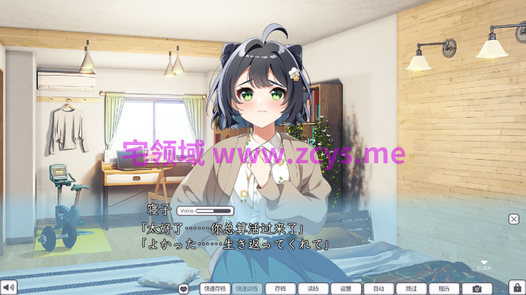 【日式ADV】青春Encore やりなおしクランクイン 汉化硬盘版