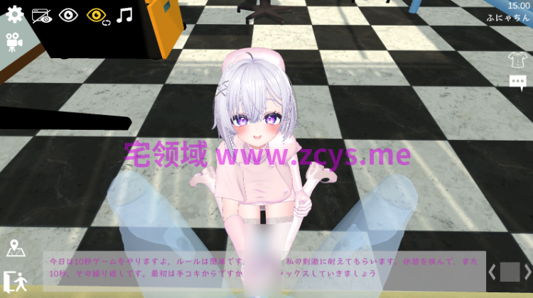 【互动SLG】[3D]かんなのメンズクリニック DL官方中文版[新作]