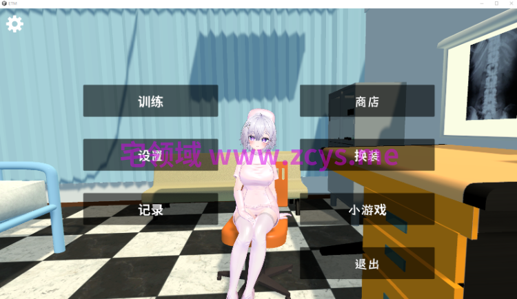 【互动SLG】[3D]かんなのメンズクリニック DL官方中文版[新作]