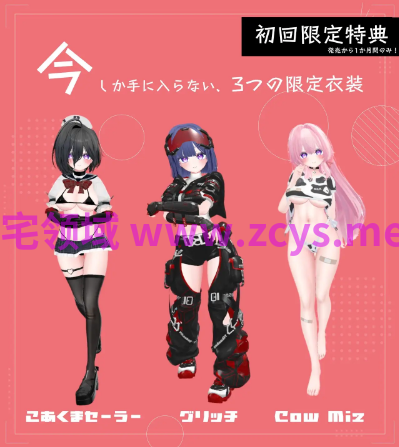 【互动SLG】[3D]かんなのメンズクリニック DL官方中文版[新作]