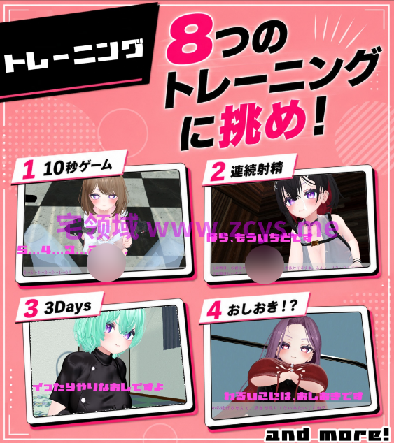 【互动SLG】[3D]かんなのメンズクリニック DL官方中文版[新作]