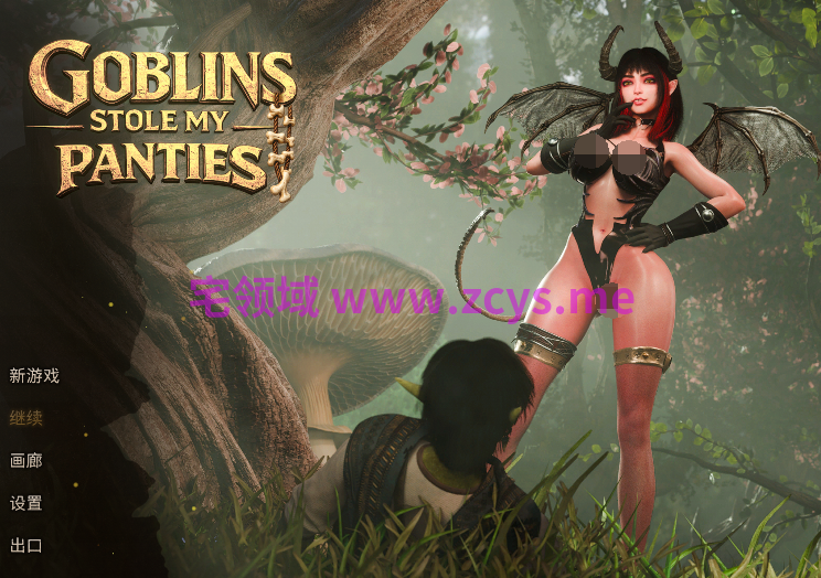 [欧美3D]哥布林偷了我的内裤 Goblins Stole My Panties 官中步兵 [2.2G]