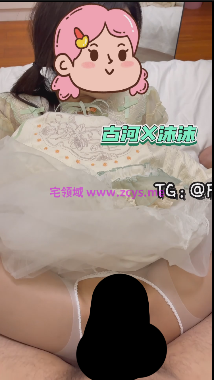 【新】古河君-再战极品04年性瘾反差lo娘沫沫【9V】【287MBpikpak云盘】