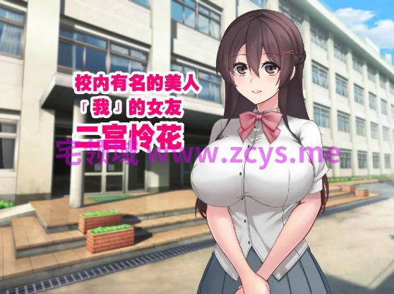 【RPG】彼女が隠している秘密 女友隐藏的秘密 DL官方中文版