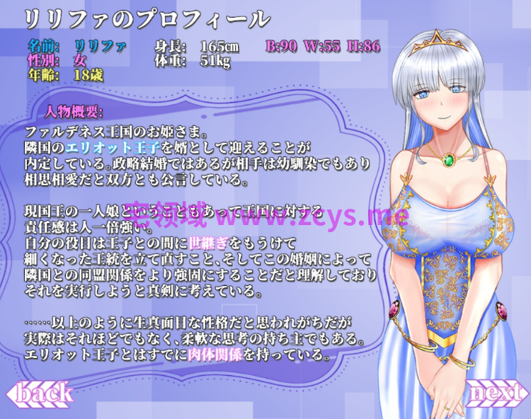 【日式RPG】お姫さまにもできるNTR計画 Ver1.0 AI汉化版[新作]