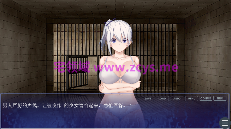 【日式SLG】调教师与终将成为奴隶的少女 Ver1.1 DL官方中文版