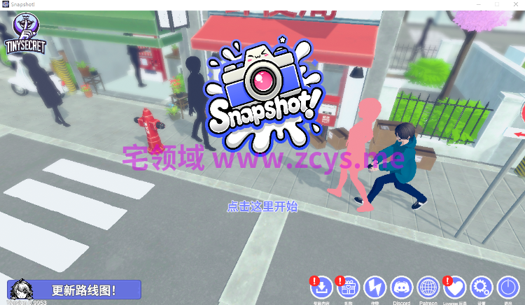 【互动SLG】快照!Snapshot! Ver0.9953 官方中文步兵版