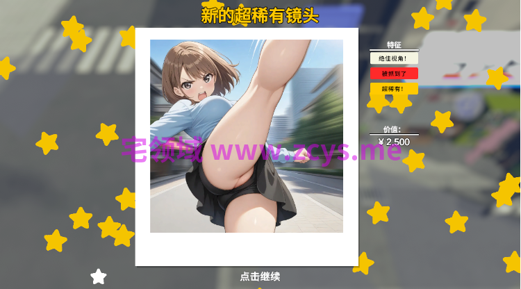 【互动SLG】快照!Snapshot! Ver0.9953 官方中文步兵版