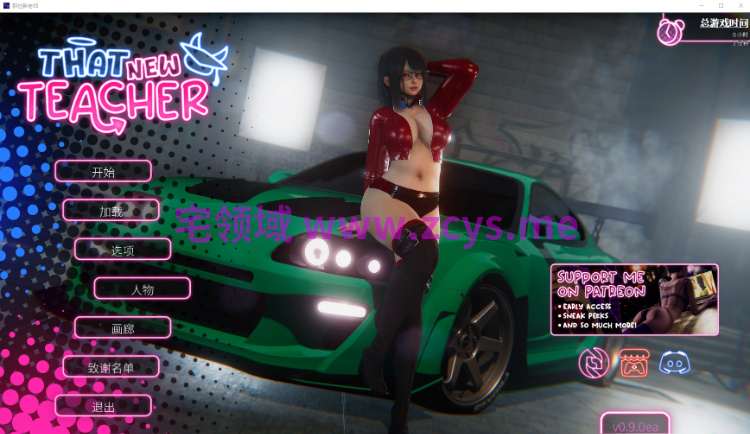 【欧美SLG】那个新老师 That New Teacher Ver0.9.0 官方中文步兵版