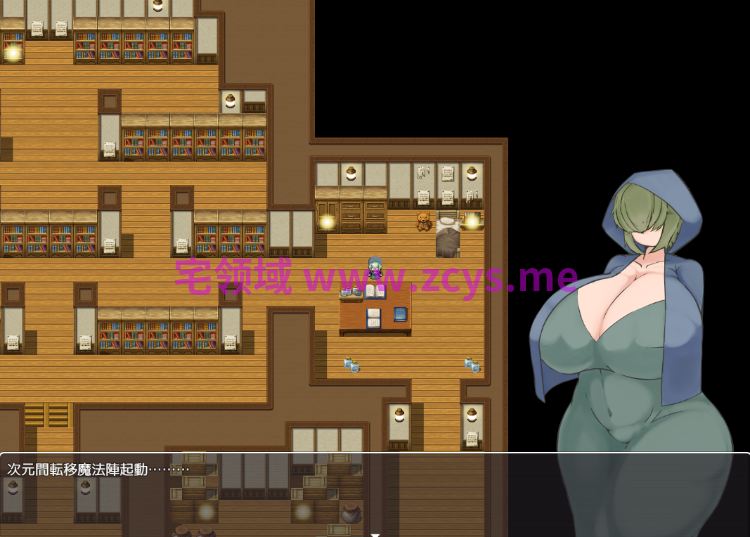 【日式RPG】パティナの図書館 Ver1.2 AI汉化版