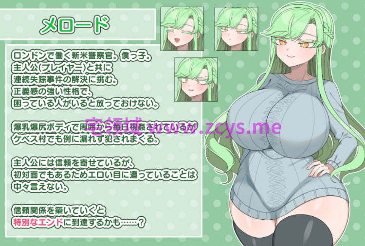 【日式RPG】禁欲村の事件簿 -狙われる相棒の身体-Ver1.10 AI汉化版