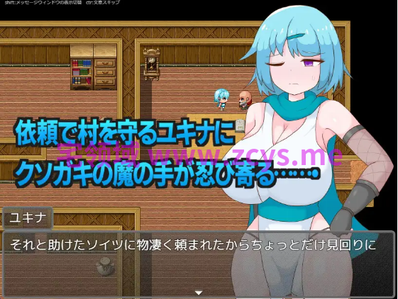 【日式RPG】退魔士ユキナ クソ●キに狙われる AI汉化版[新作]