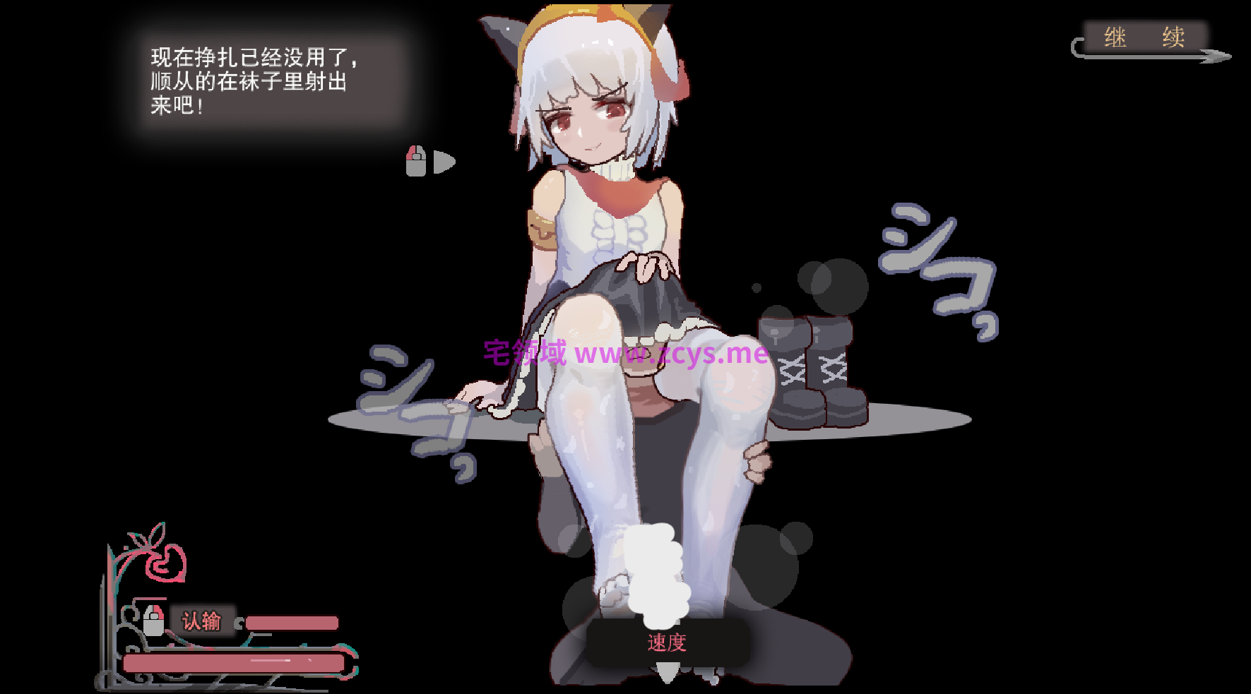欲望之塔DEMO v2.1Atis CG解锁 SLG