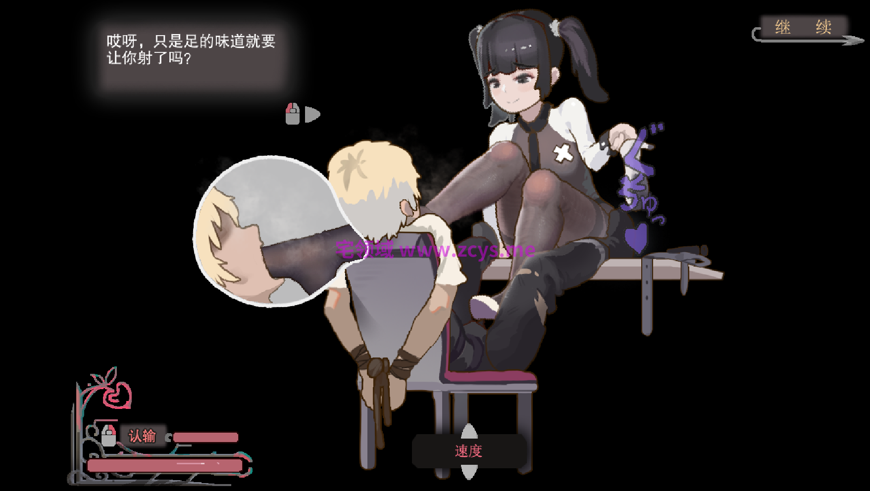 欲望之塔DEMO v2.1Atis CG解锁 SLG