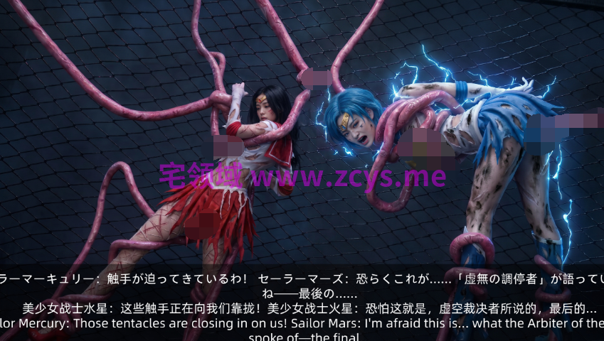 美少女战士(3D 真人版)[200P/220M]