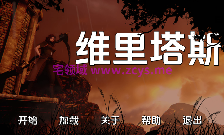 [亚洲风SLG/汉化] 真相 Veritas v0.2 [PC+安卓/7.3G]