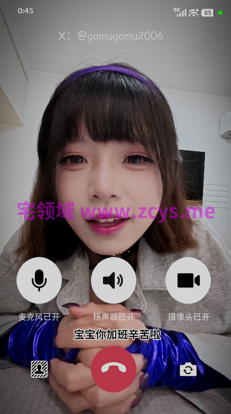 咕姆gomu 7月20日新作 自购 毒龙后入  男友突然打来电话？！正用红唇和绿主的肛门练习接吻 【1V 3.83GB】