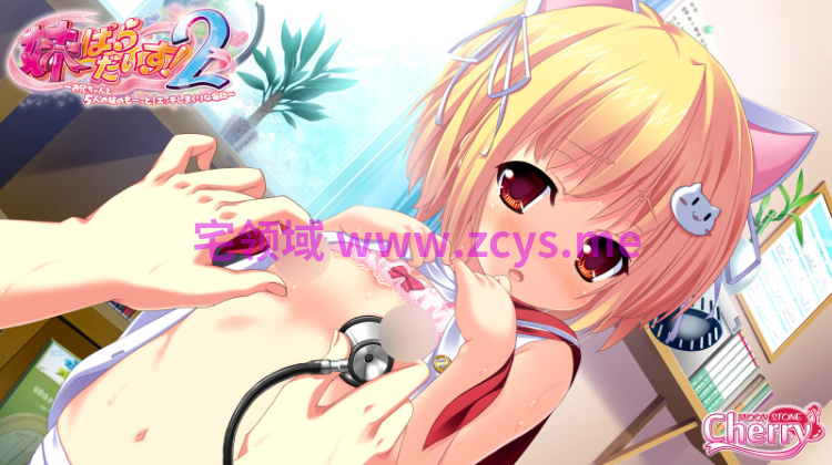 【日式ADV】妹天堂!2 极乐妹土!2 Steam官方中文步兵版