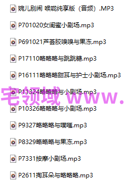 婉儿别闹 最新 喉咙纯享版+小剧场 11A1.60G百度盘
