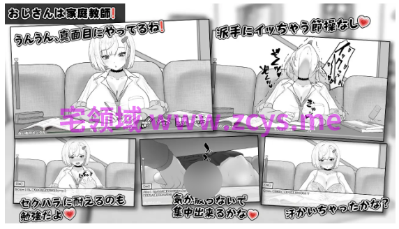 【日式SLG】みぃあルーム Ver1.0 AI汉化版[新作]