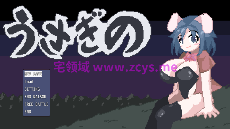 【像素ACT】うさぎの Ver1.01 DL版[新作][生肉]