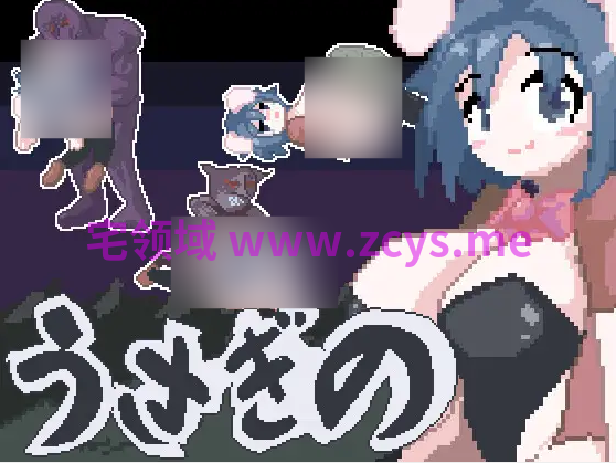 【像素ACT】うさぎの Ver1.01 DL版[新作][生肉]