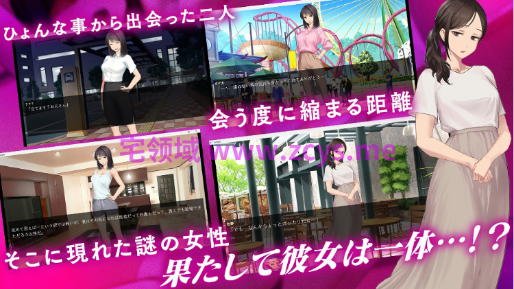 【日式SLG】鬼嫁調教 ～ドSな妻が、よりドSな「元カノ」からドM堕ちさせられていたなんて……～AI汉化版