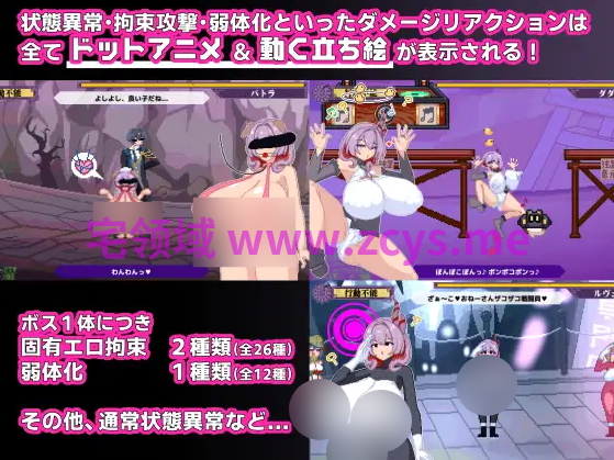 【像素ACT】終末姫シュルストゥーレ -尊厳破壊シミュレーター-DL版[新作][生肉]