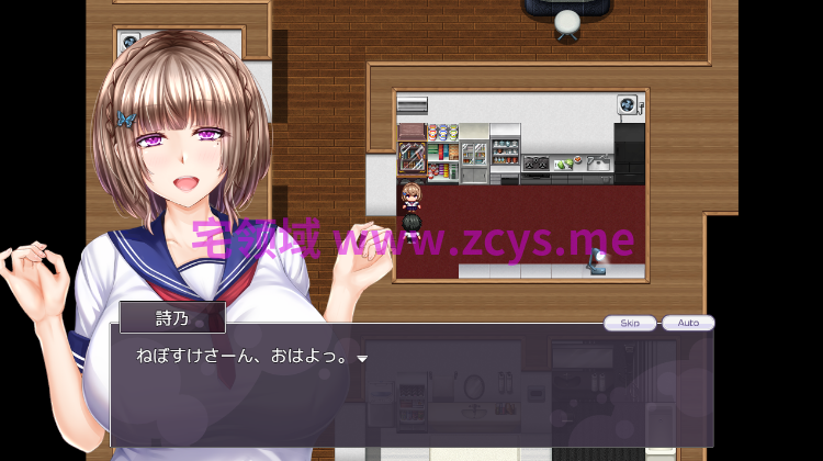 【日式RPG】NTRレRPG オチカノ-Another- ～Ver0.20 先行体験版[生肉]