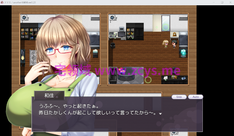 【日式RPG】NTRレRPG オチカノ-Another- ～Ver0.20 先行体験版[生肉]