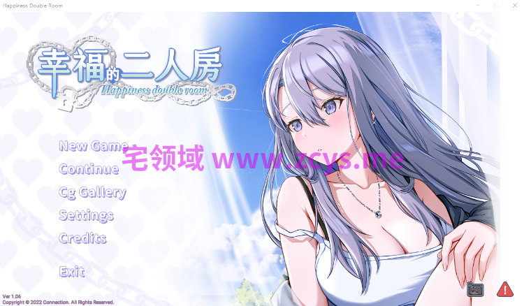 【互动SLG】幸福的二人房 Ver1.06 Steam官方中文步兵版