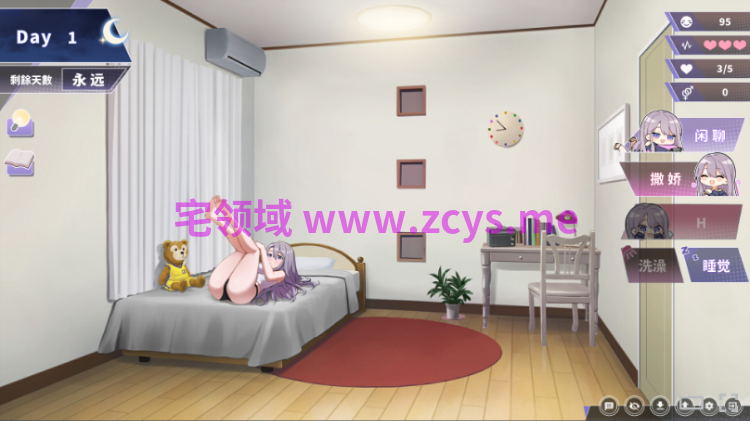 【互动SLG】幸福的二人房 Ver1.06 Steam官方中文步兵版