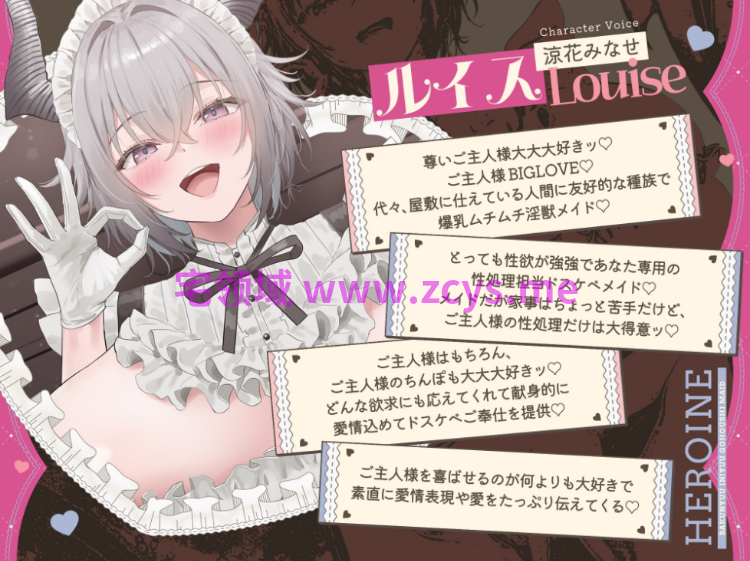 【ASMR】[简体中文版]爆乳淫兽侍奉女仆♡最喜欢色色的事♡最喜欢潮吹♡最喜欢肉棒♡最最最喜欢主人♡
