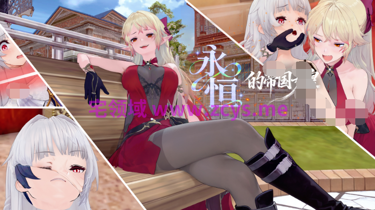 [BQJ]永恒的帝国女皇1-5完结[681P/700M]