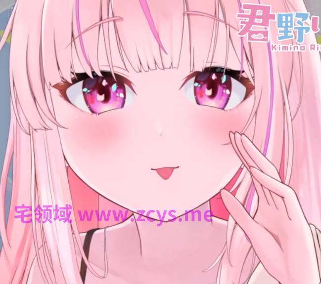 君野りるる_2026_07_04_ちょっとだけ耳舐めするよ！やすみやすみね 1V342M百度盘
