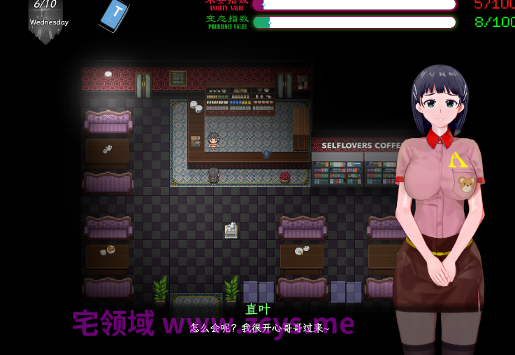 【国人RPG】[究极NTR动态]刀剑SAO~气息遮断魔法的陷阱Ⅱ Verβ8 官方中文步兵版