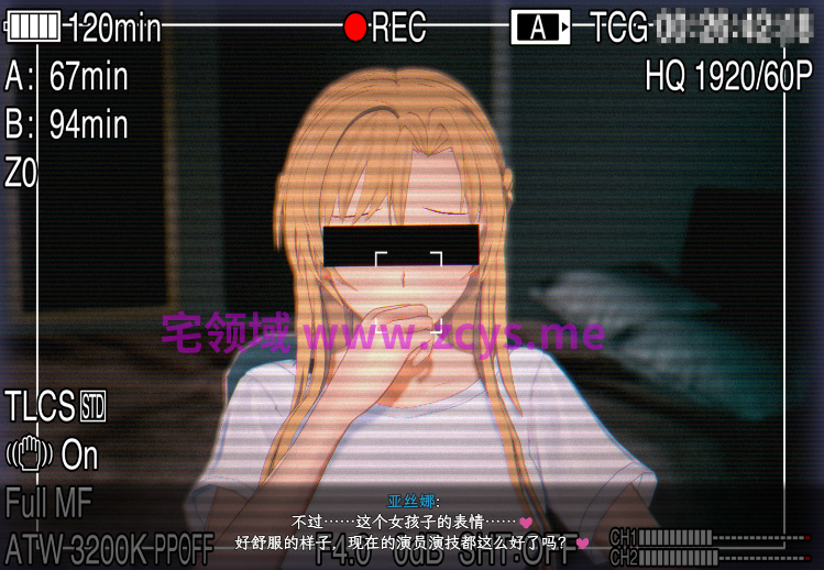 【国人RPG】[究极NTR动态]刀剑SAO~气息遮断魔法的陷阱Ⅱ Verβ8 官方中文步兵版