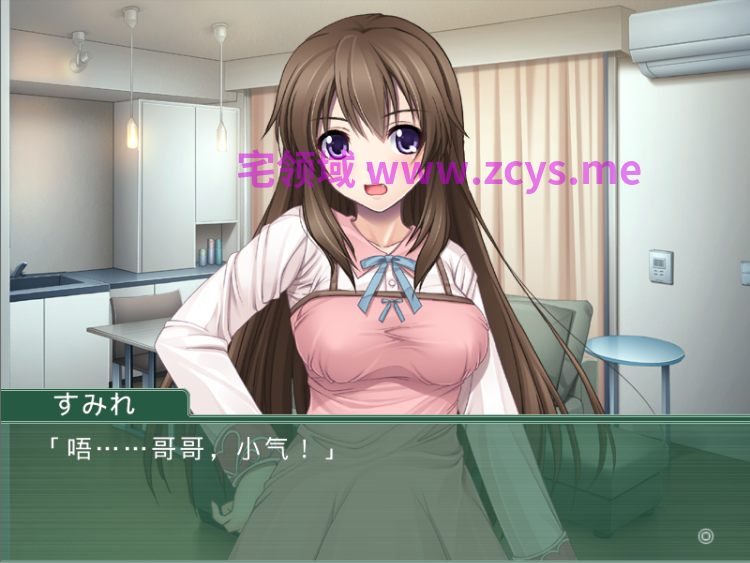 【拔作ADV】妹乳すきゃんだる ~愛でてよ、お兄ちゃん~AI汉化版