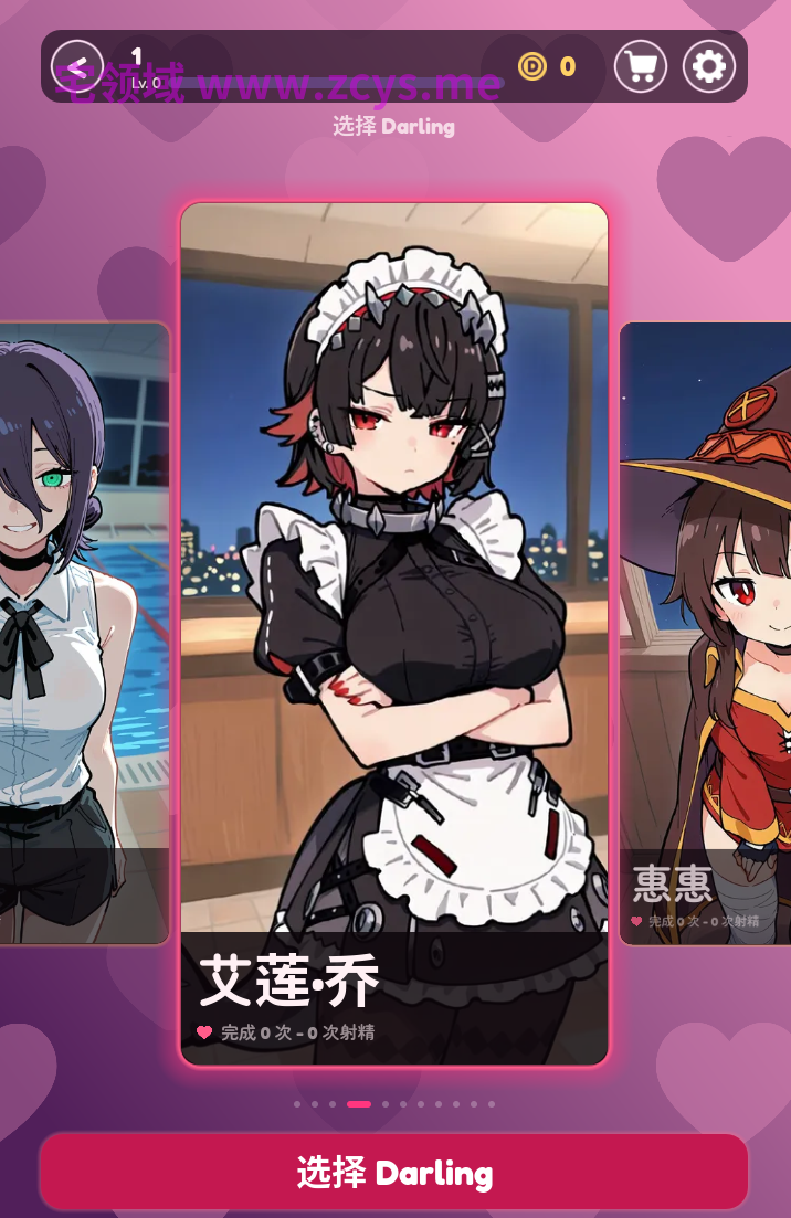 【互动SLG】Darling Touch Ver0.7.0 官方中文步兵版