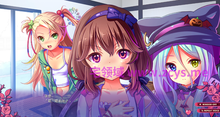 【拔作ADV】[WAFFLE]お兄ちゃんは私たちのおもちゃ AI汉化版