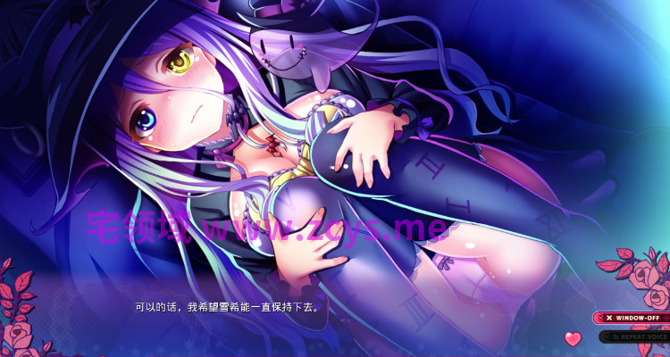 【拔作ADV】[WAFFLE]お兄ちゃんは私たちのおもちゃ AI汉化版