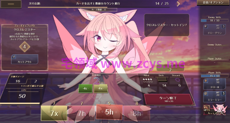 【日式SLG】クイーンズX - 妖精さんとカードであそぼ Ver1.0.0 DL官方中文版[AI机翻]